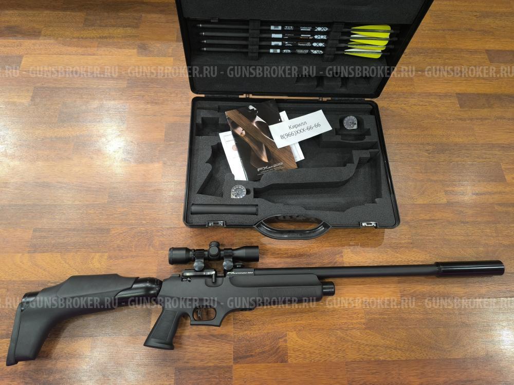 FX Verminator Mk2 Винтовка Стреломет Гарпун Трансформер для Охоты (чемоданчик снайпера)