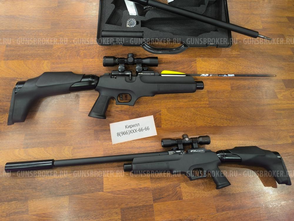 FX Verminator Mk2 Винтовка Стреломет Гарпун Трансформер для Охоты (чемоданчик снайпера)