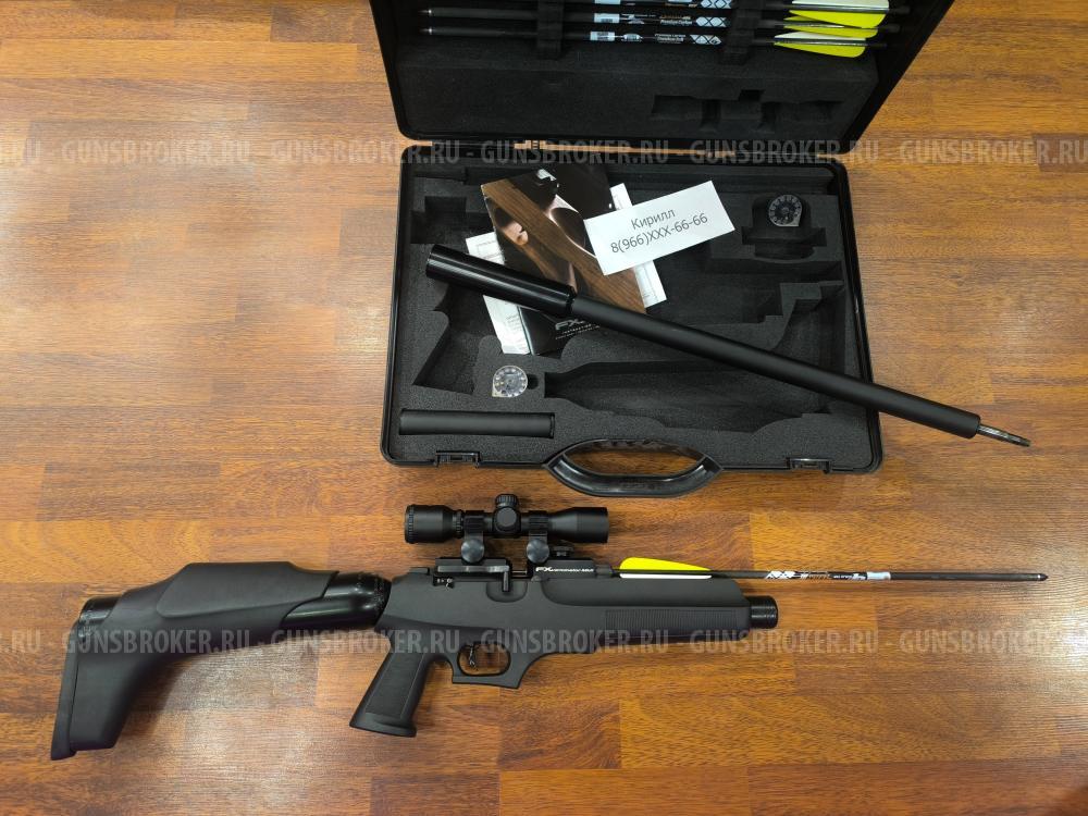 FX Verminator Mk2 Винтовка Стреломет Гарпун Трансформер для Охоты (чемоданчик снайпера)