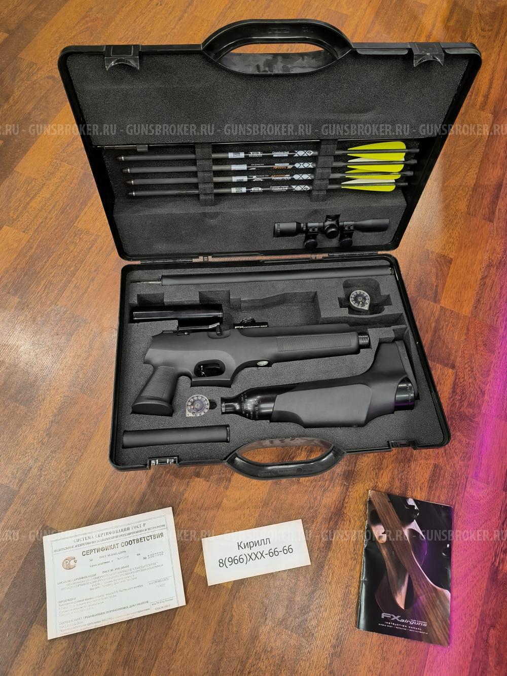 FX Verminator Mk2 Винтовка Стреломет Гарпун Трансформер для Охоты (чемоданчик снайпера)