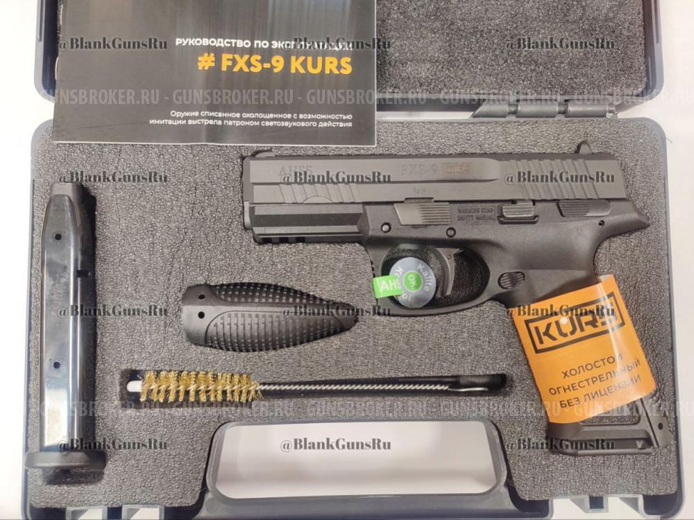 FXS-9 KURS