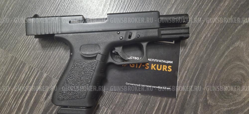 G17-S  глок Glock
