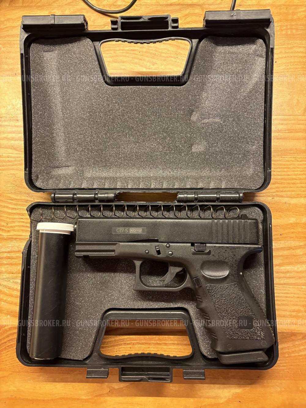  G17-S KURS (Glock 17)Сигнальный пистолет 