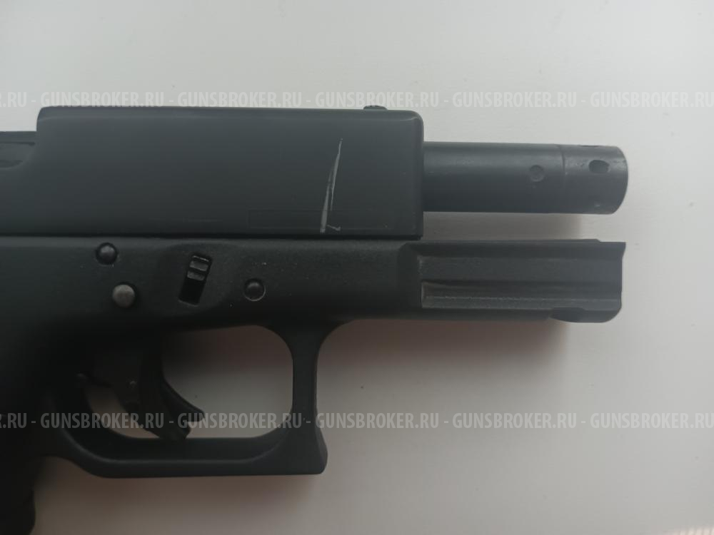 G17-S сигнальный