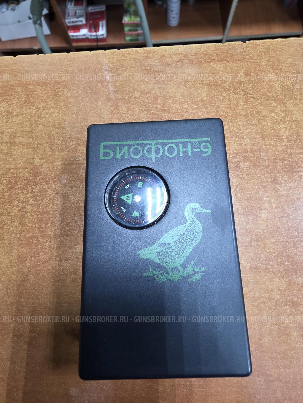 Гаманок Биофон-9