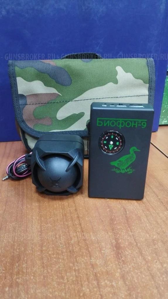 Гаманок Биофон-9