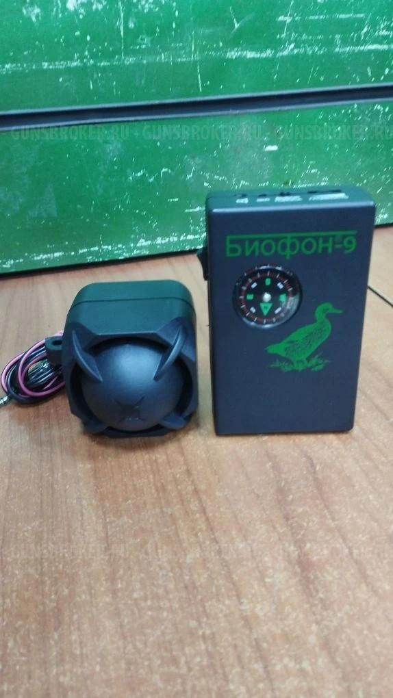 Гаманок Биофон-9