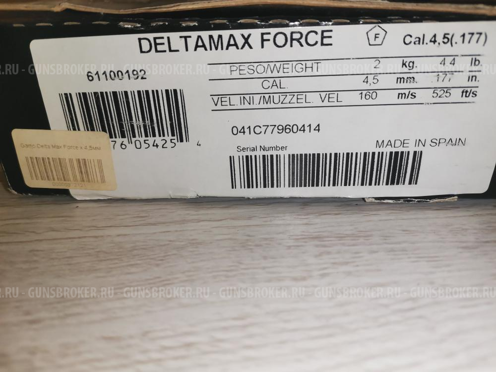 Gammo Deltamax Force 