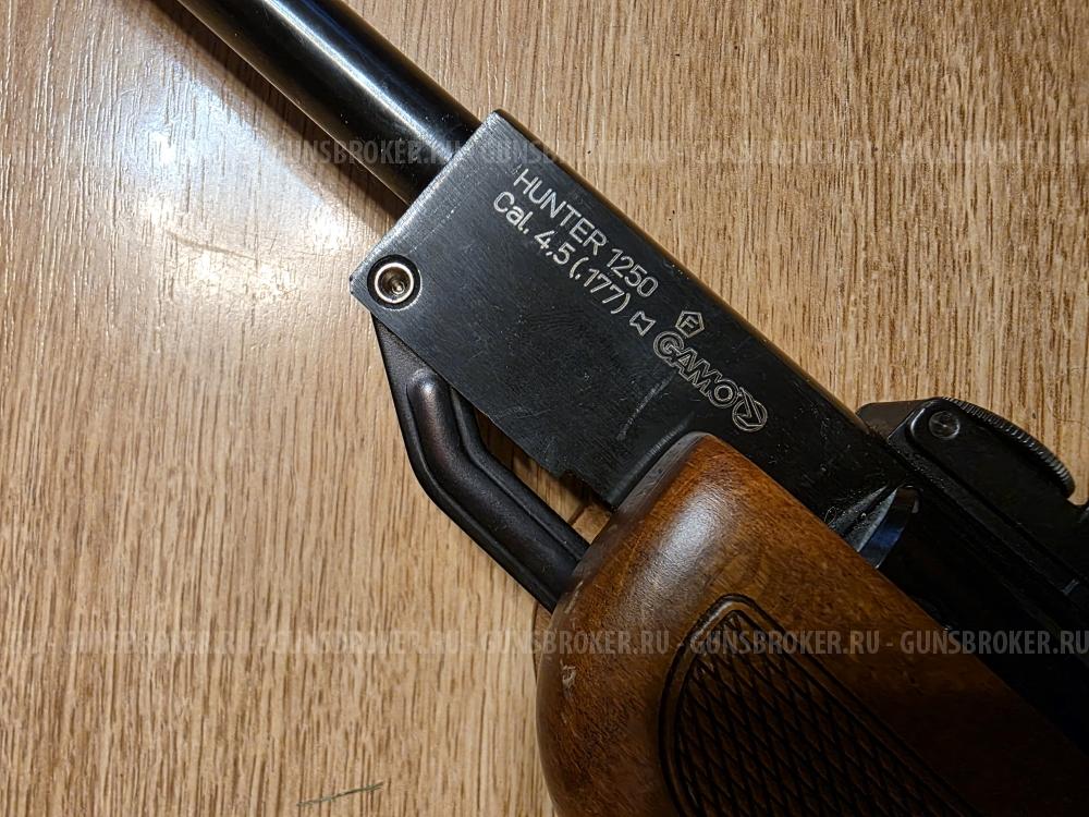 gamo 1250 hunter