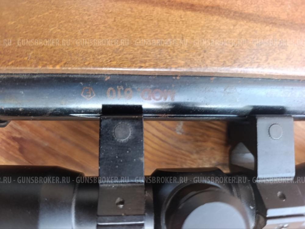 Gamo 610