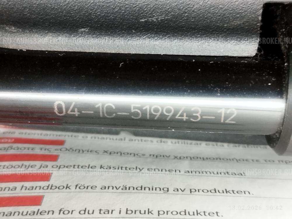 Gamo Big Cat CF-S с оптическим прицелом 