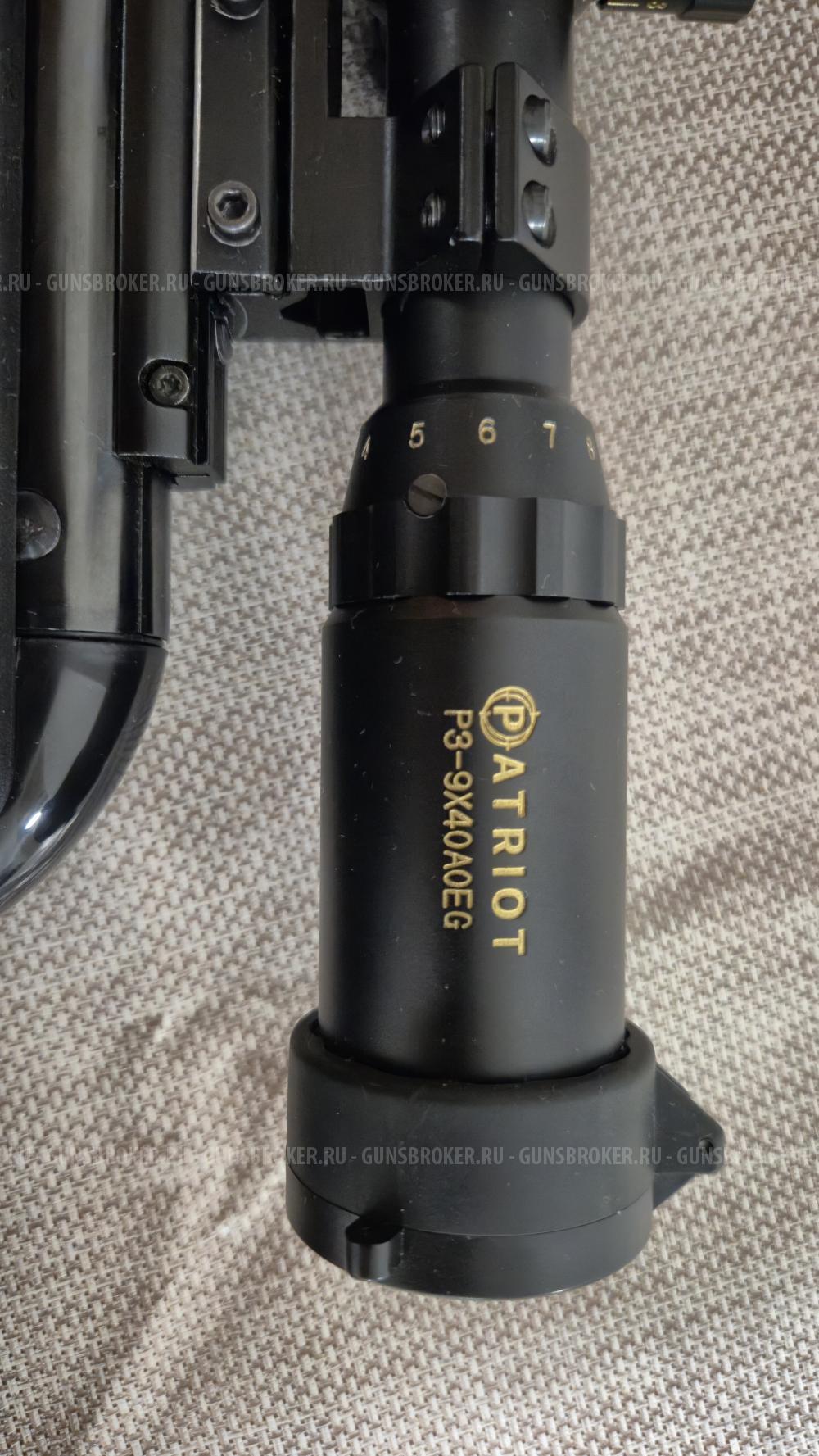 Gamo CFX 4.5