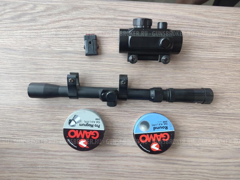 Gamo CFX 4.5