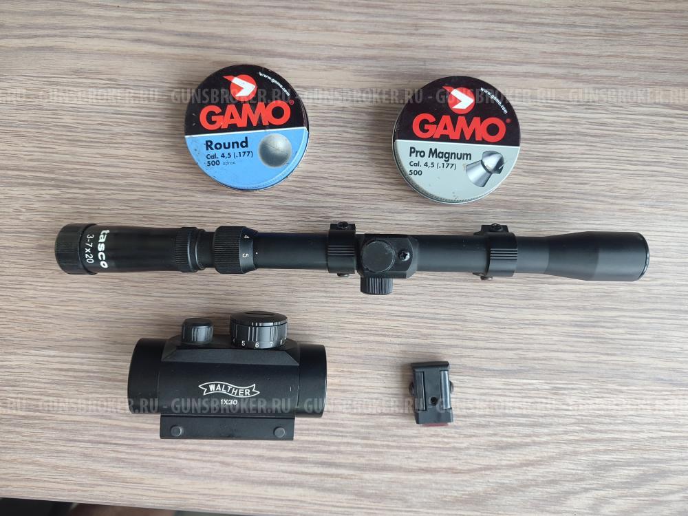 Gamo CFX 4.5