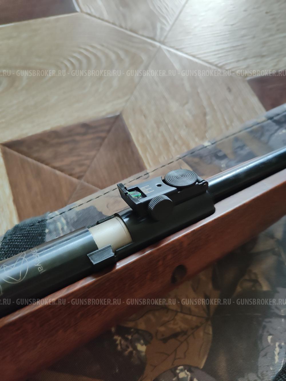 Gamo cfx Royal 