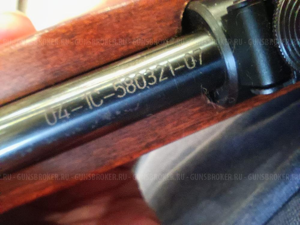 Винтовка пневматическая Gamo CFX "Royal"