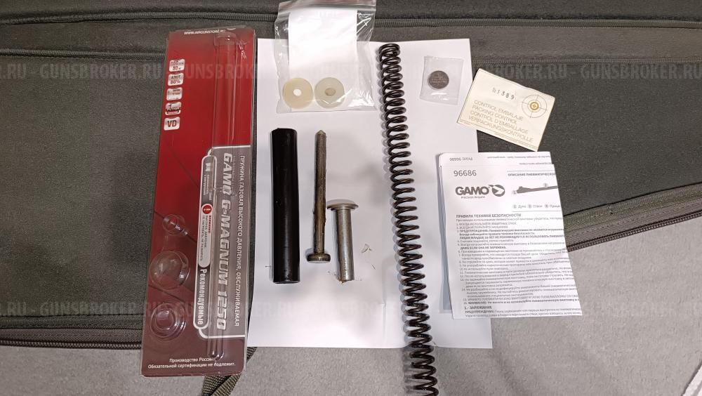 Gamo g-magnum 1250