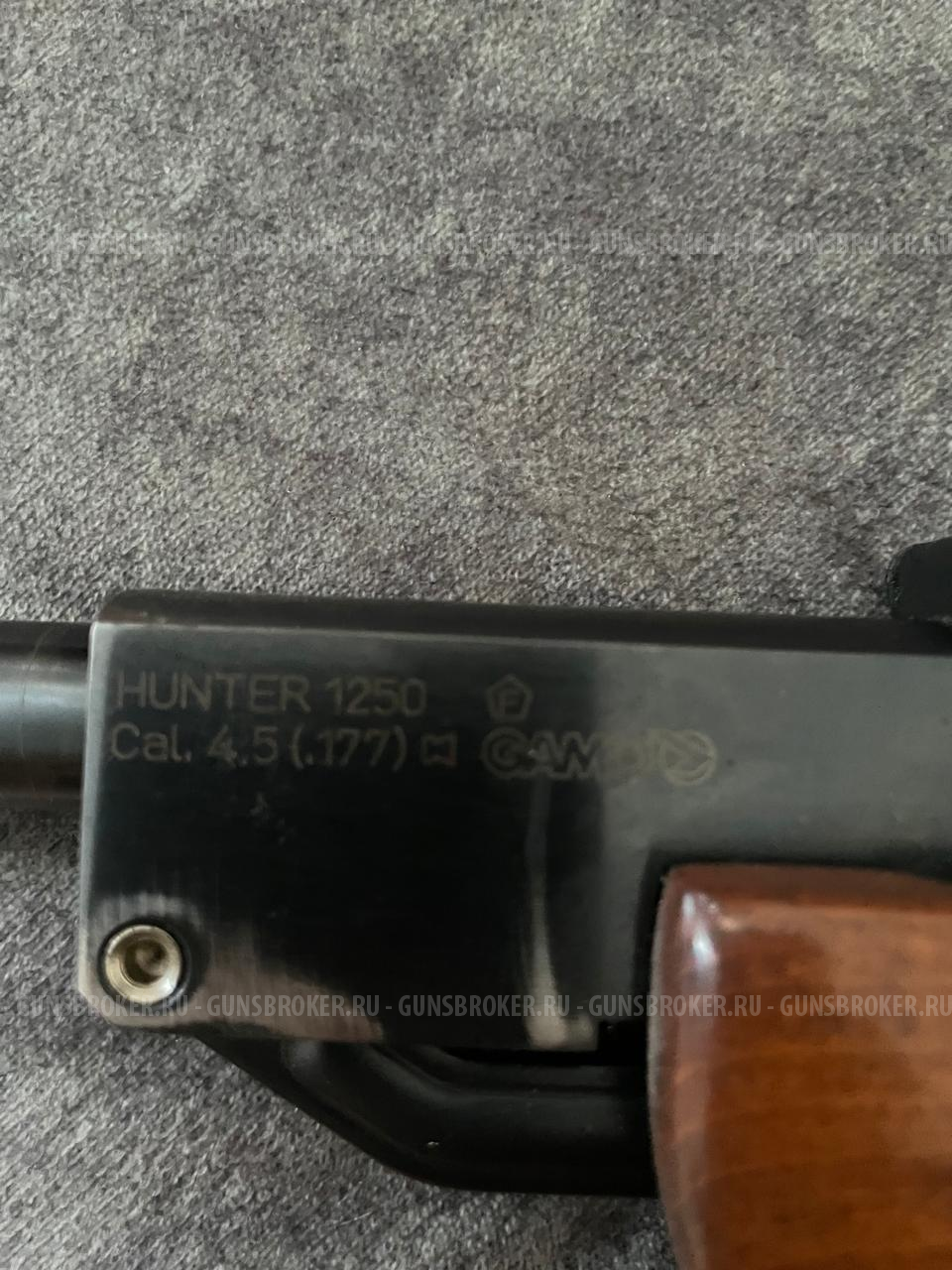 ГАМО ХАНТЕР 1250