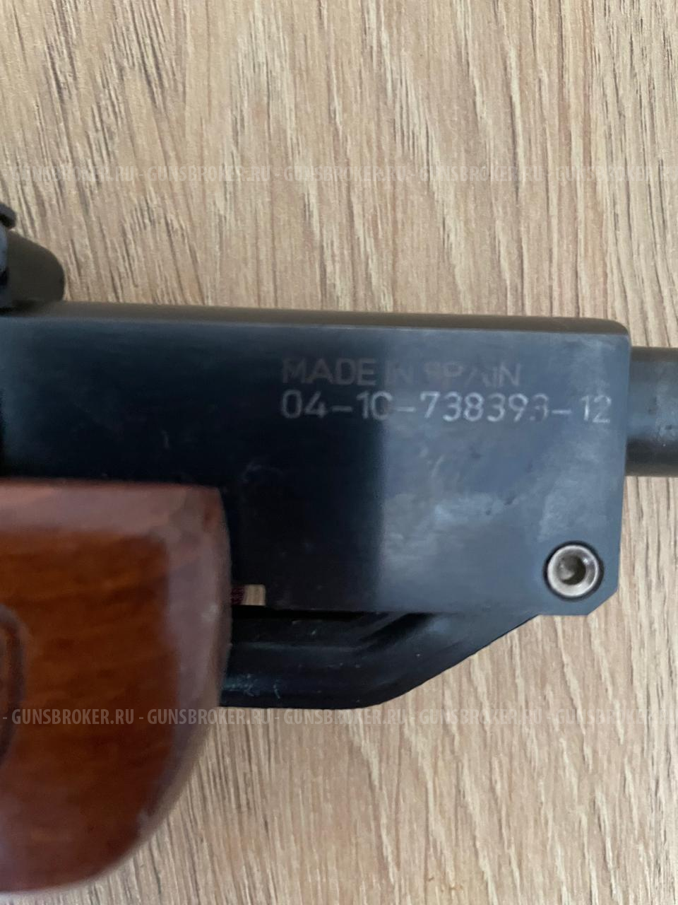 ГАМО ХАНТЕР 1250