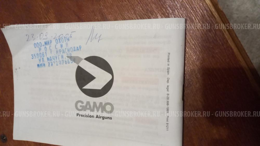 Гамо хантер 440