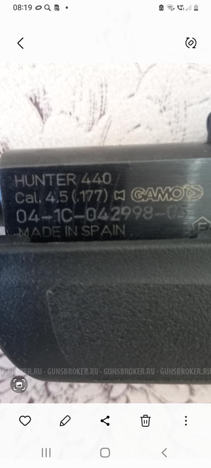 Гамо хантер 440
