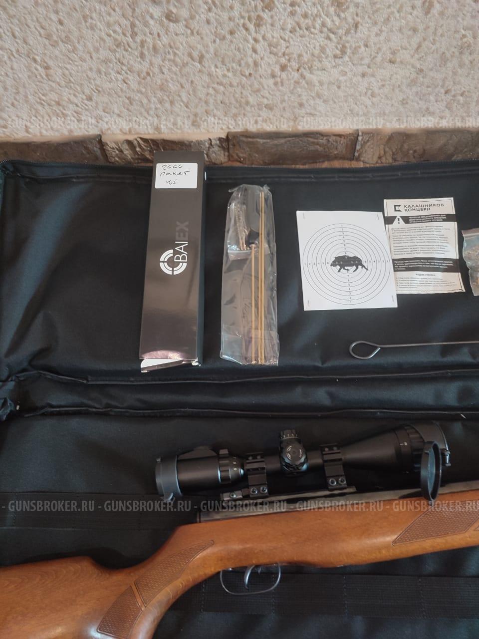 Gamo Hunter 1250 Spanish 4.5 mm