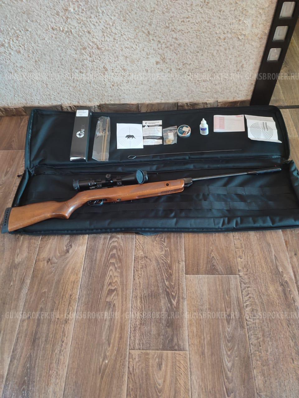 Gamo Hunter 1250 Spanish 4.5 mm