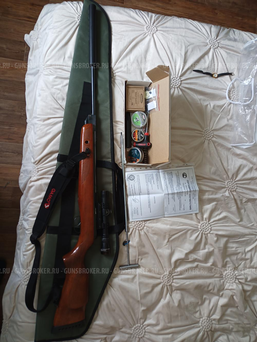 Gamo Hunter 1250