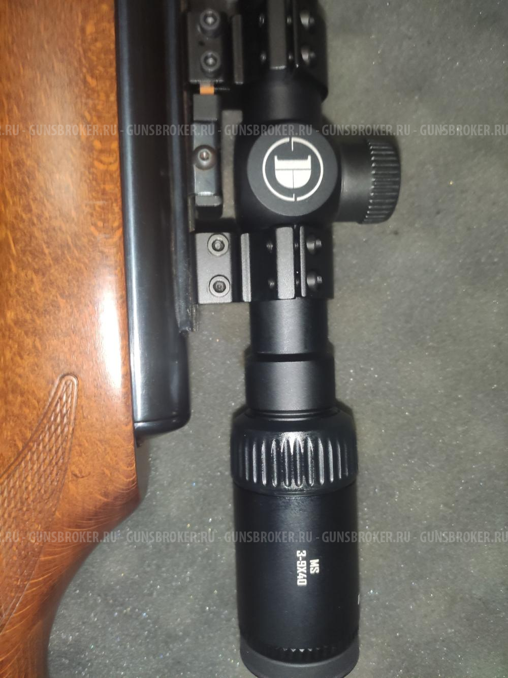 Gamo Hunter 1250