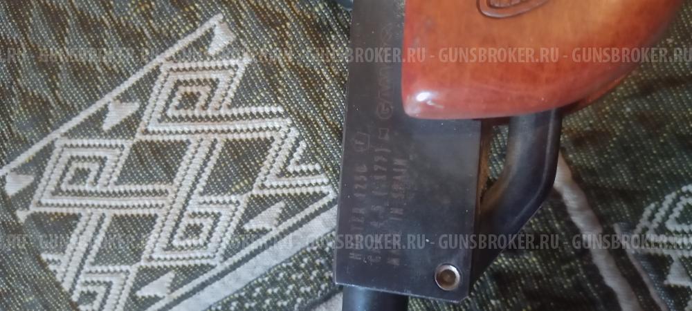 Gamo hunter 1250