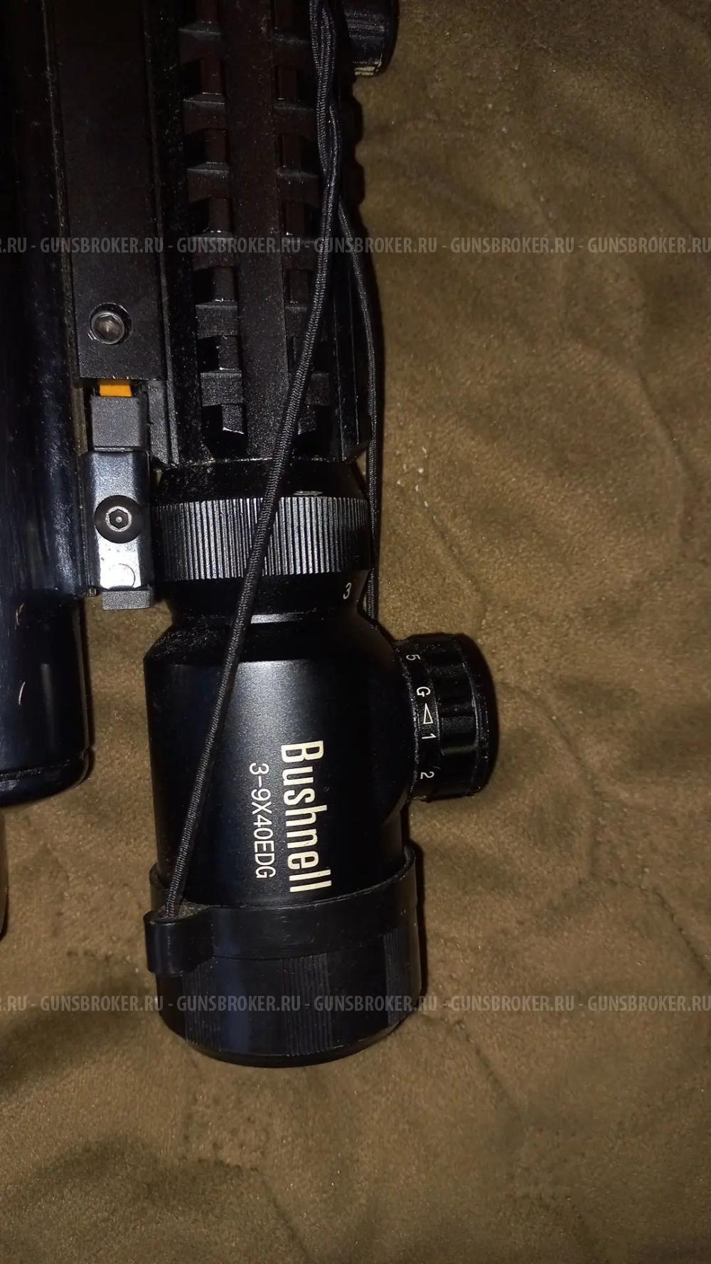 Gamo Hunter 1250