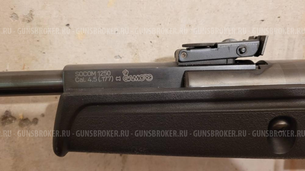 GAMO HUNTER 1250 SOCOM 