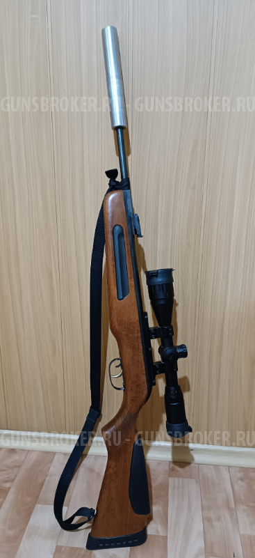 Gamo Maxima rx