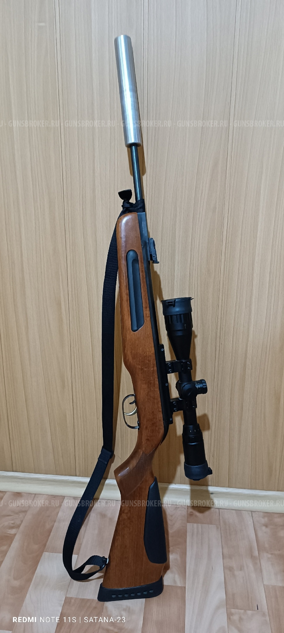 Gamo Maxima rx