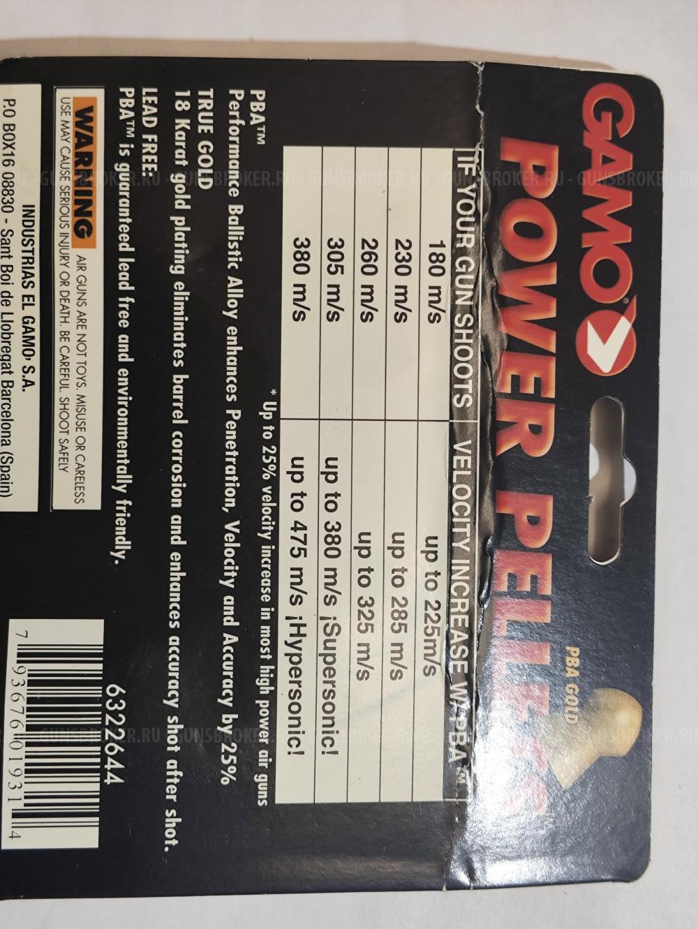 Gamo Power Pellets 4,5