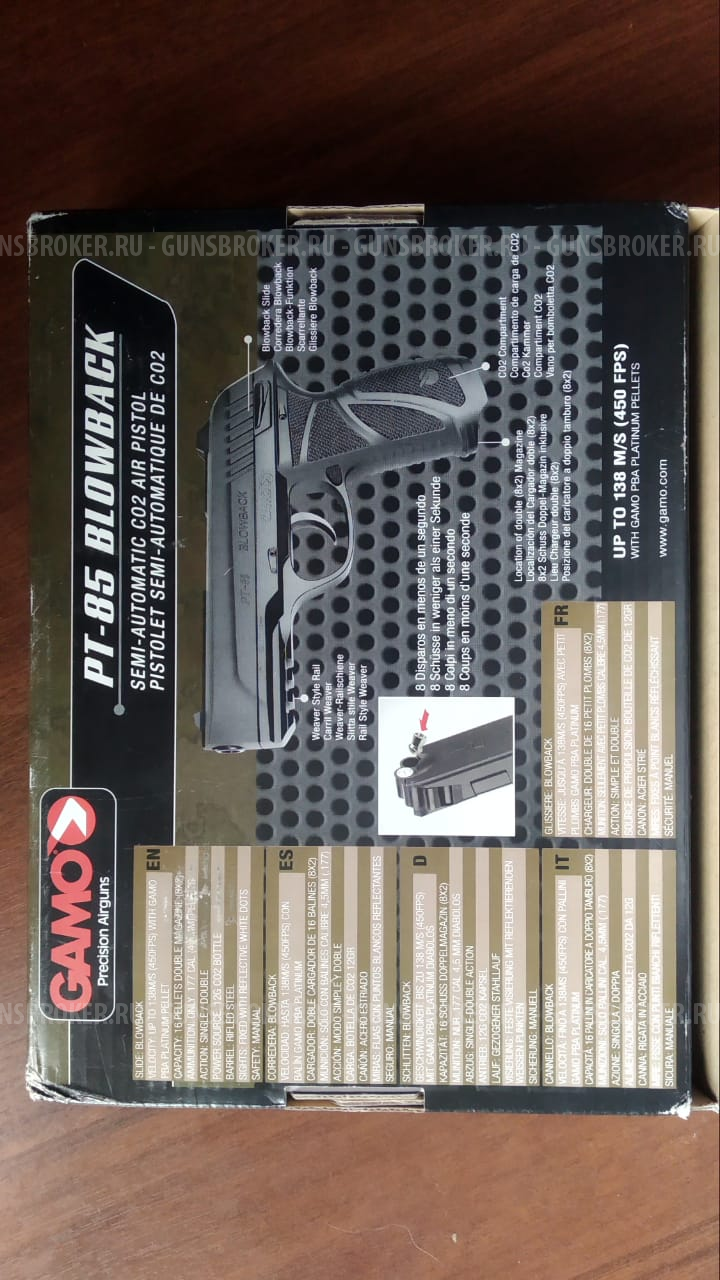 GAMO PT-85 Blowback