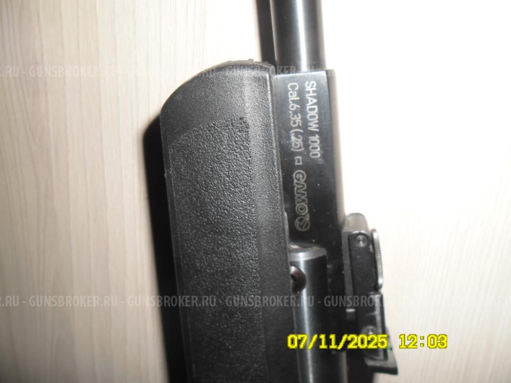 Гамо Shadow 1000