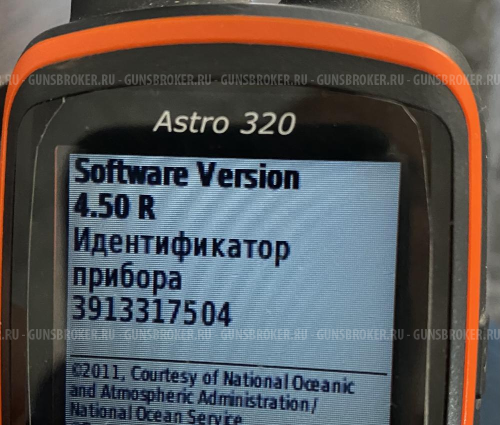 GARMIN Astro 320 с ошейником Т-5 купить - Краснодар