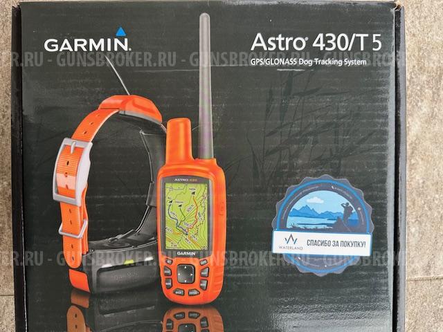Garmin Astro 430 (Aмеpика ) и oшейник Т5