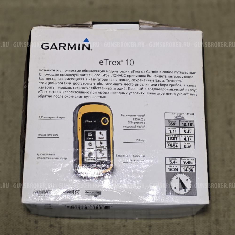 Garmin eTrex 10