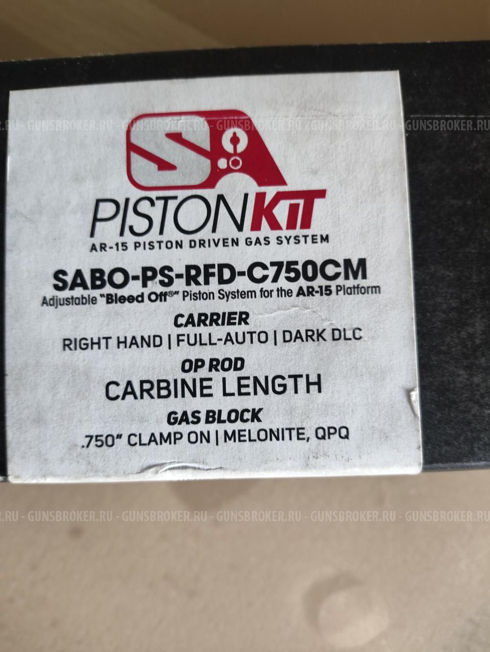gas piston kit