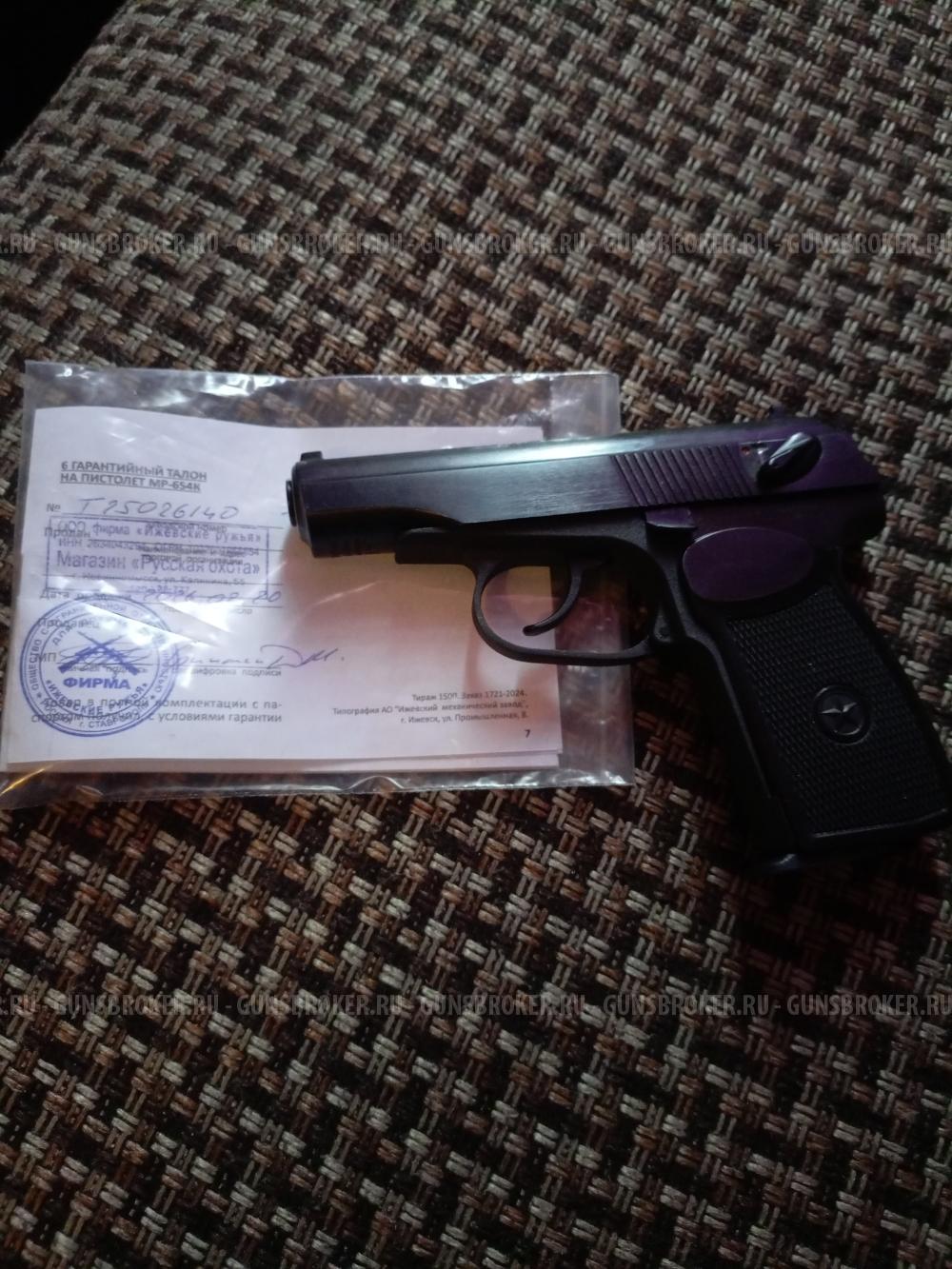 Газопневматический иж МР 654к