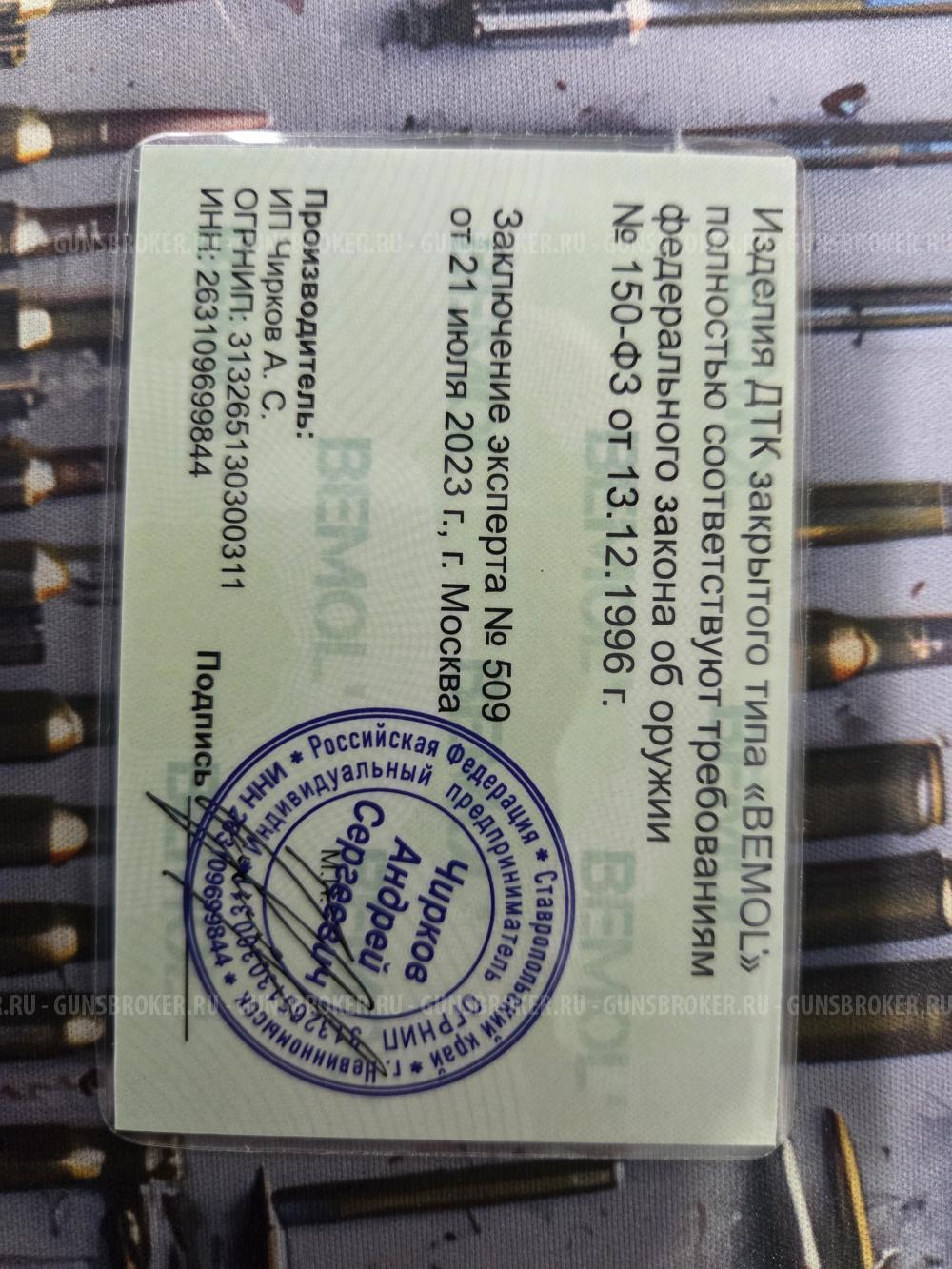 Газоразгруженный ДТК АК-74, Сайга МК, ВПО резьба М24х1,5