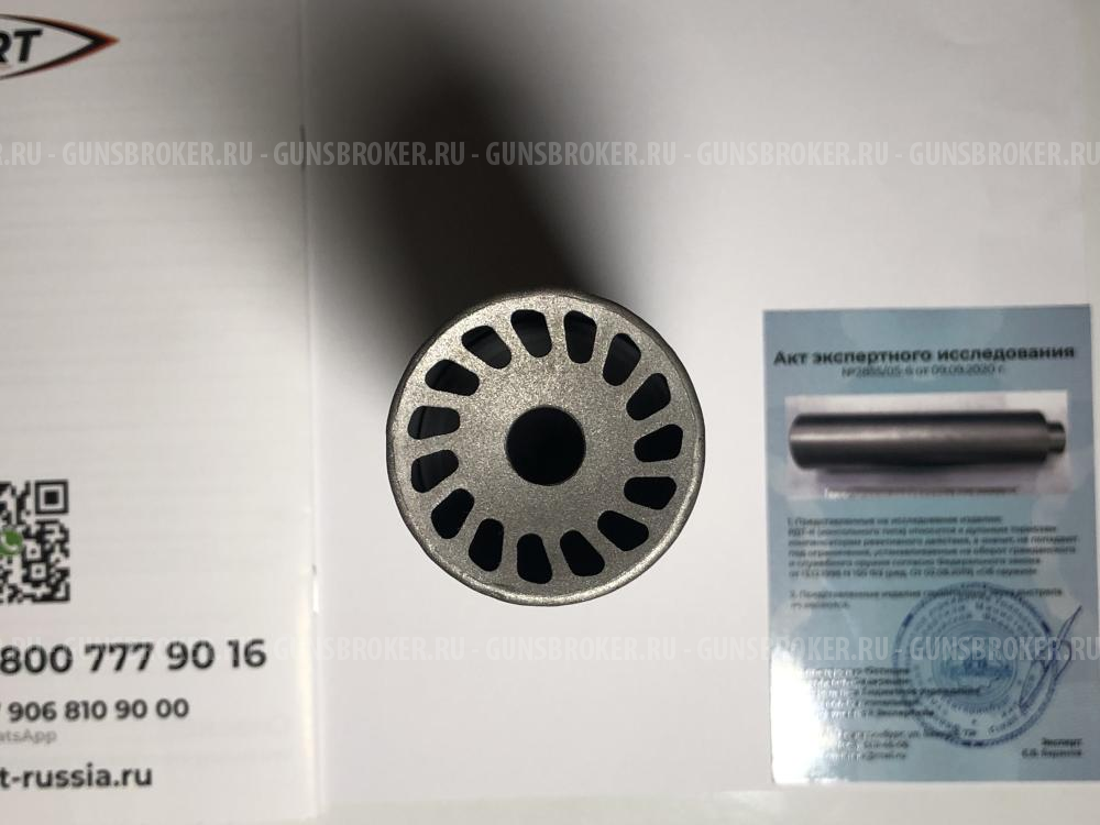 Газоразгруженный ДТК "Барс" АК-103 BRT