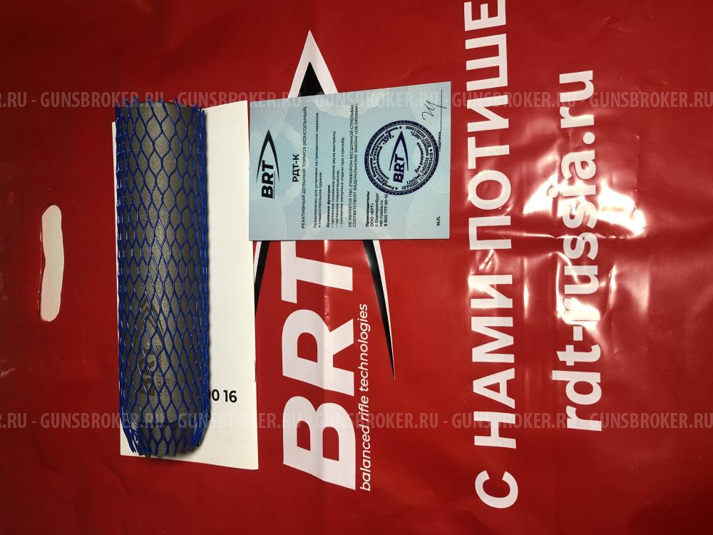 Газоразгруженный ДТК "Барс" АК-103 BRT