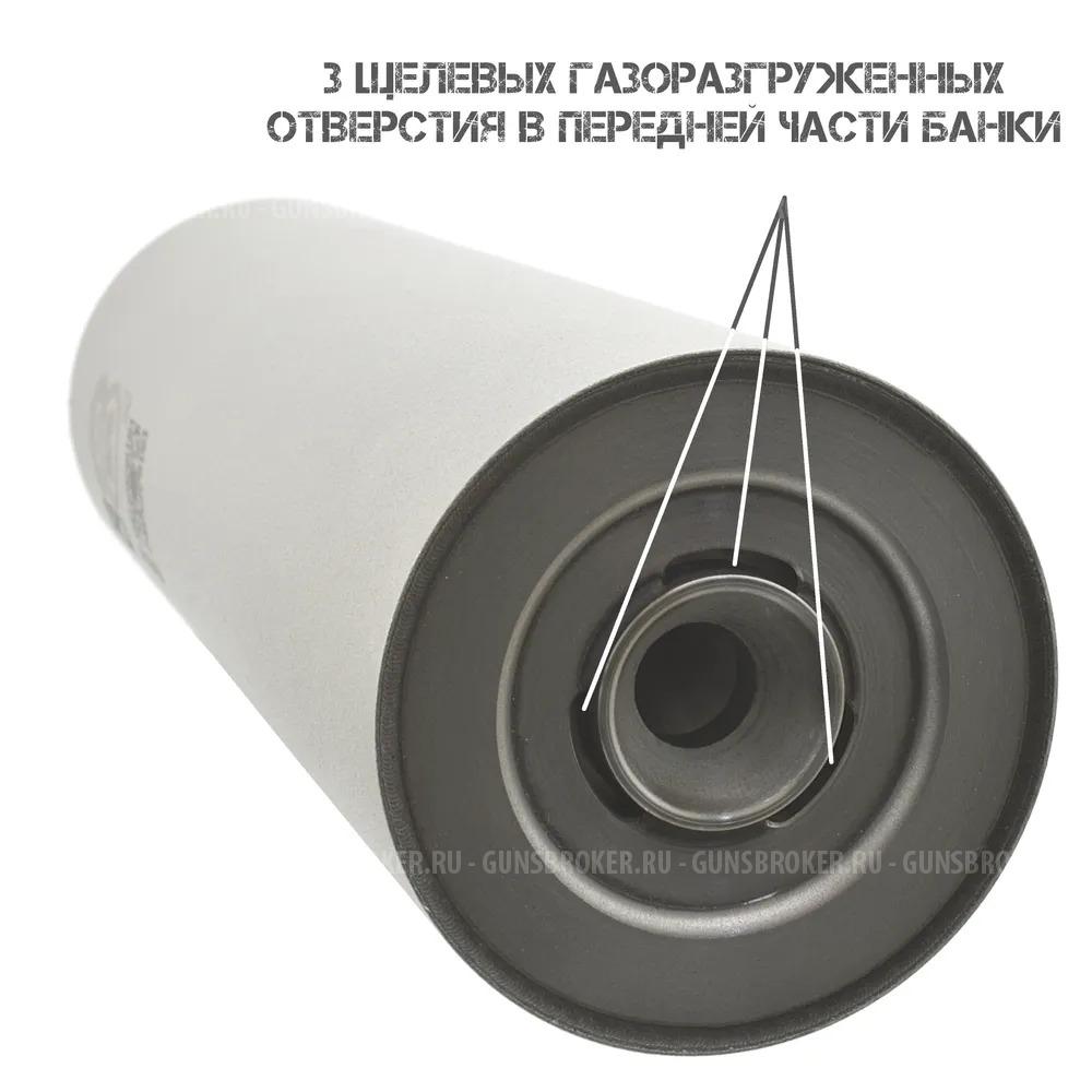 Газоразгруженный ДТК закрытого типа BoS (Бос) ORCA, кал. 7,62/.308