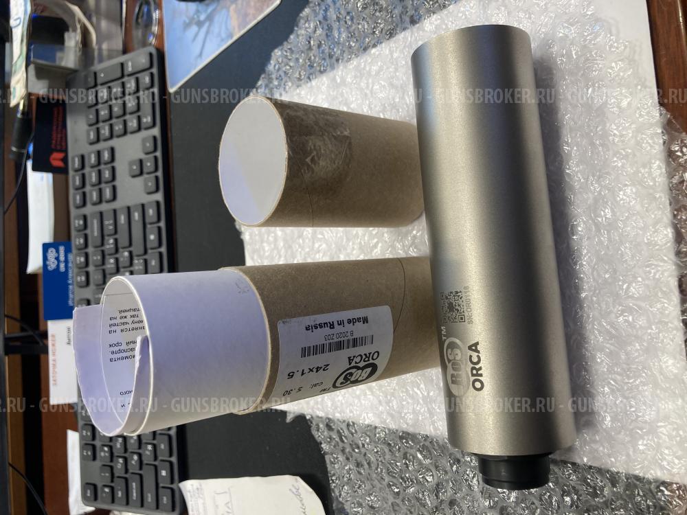 Газоразгруженный ДТК закрытого типа BoS (Бос) ORCA, кал. 7,62/.308
