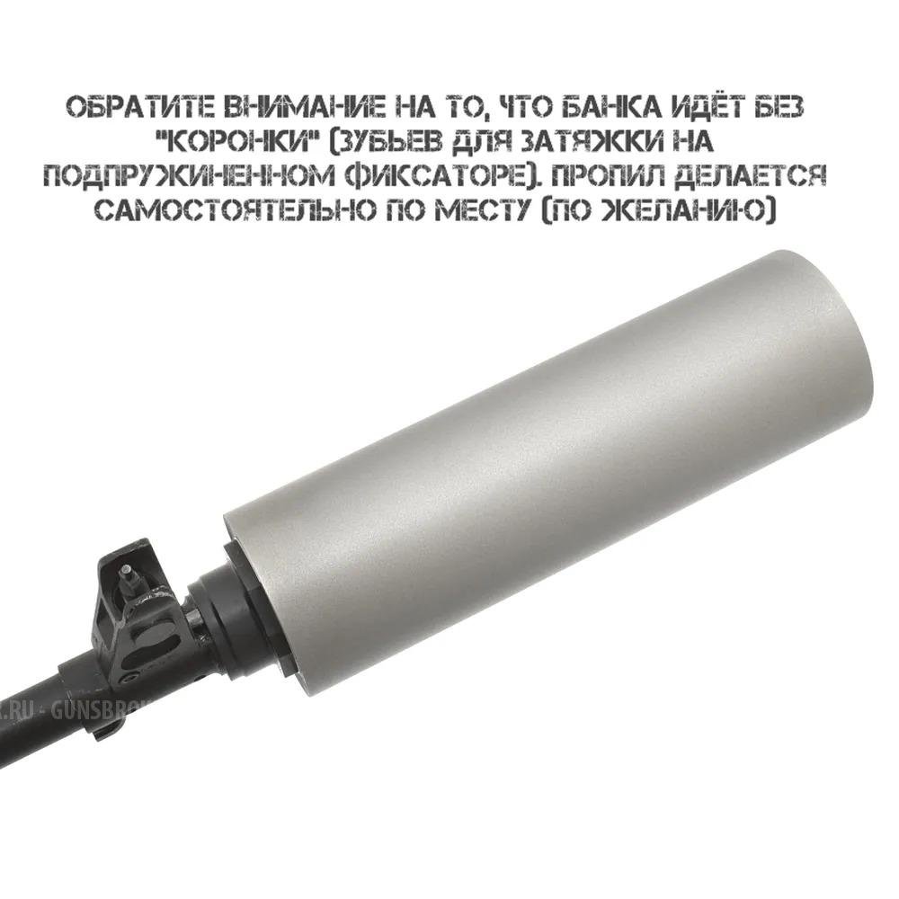 Газоразгруженный ДТК закрытого типа BoS (Бос) ORCA, кал. 7,62/.308