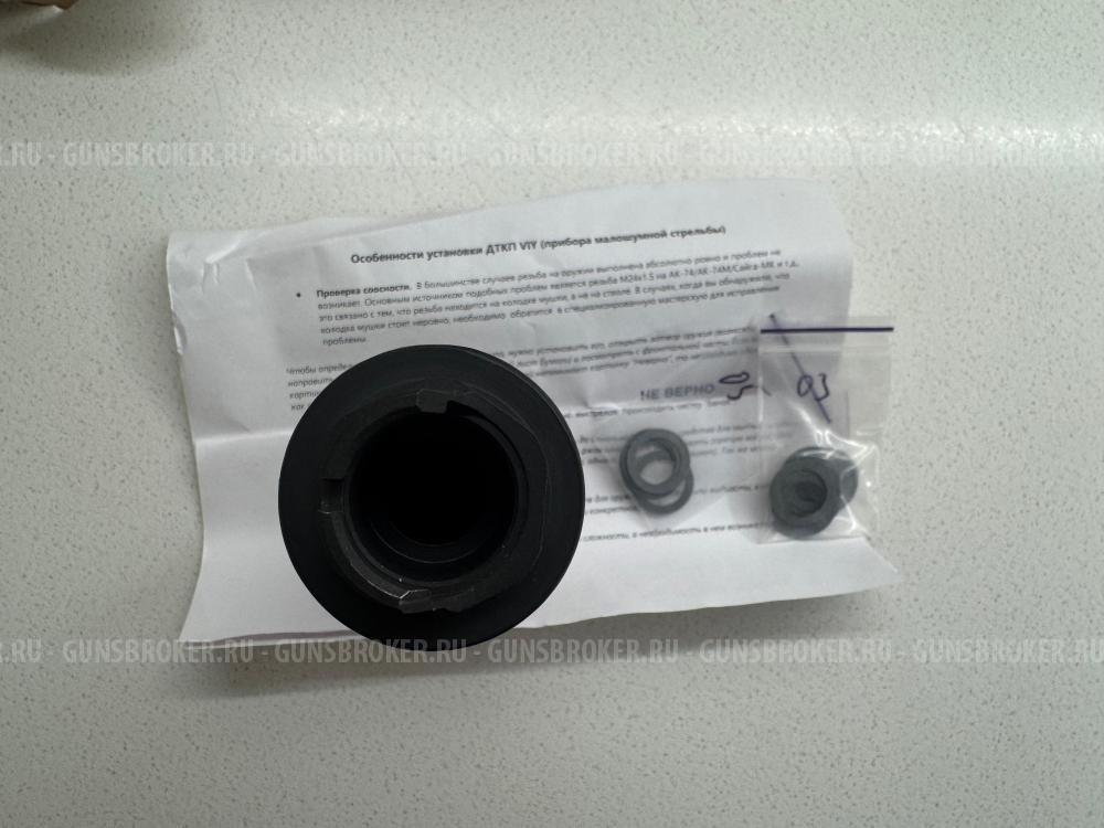 Газоразгруженный ДТК закрытого типа VIY