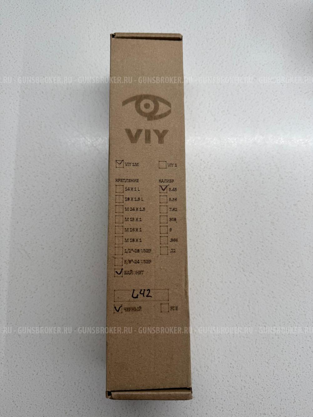 Газоразгруженный ДТК закрытого типа VIY